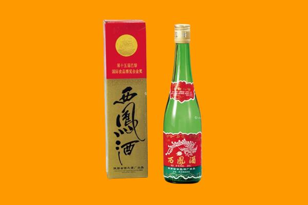 宣城回收西凤酒